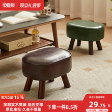 家用矮凳实木小凳子客厅茶几沙发脚凳简约方凳门口换鞋凳儿童板凳