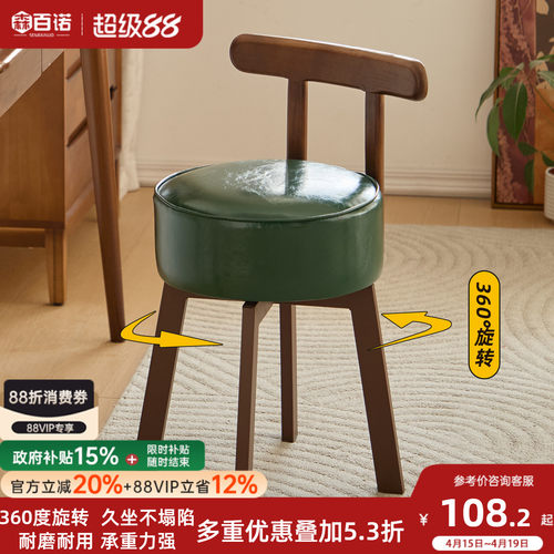 轻奢中古风餐椅家用靠背椅