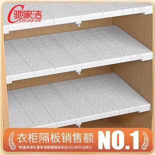 衣柜分层隔板柜子隔层隔断橱柜免钉可伸缩卧室置物架分隔收纳神器