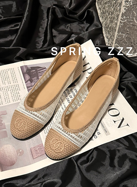 【Spring zzz】高贵即视感！25c夏季新款 小香风编织镂空芭蕾舞鞋