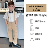 Белый орган, штаны, подтяжки, галстук-бабочка