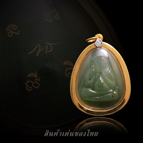 龙婆维力扬2535玉石掩面
