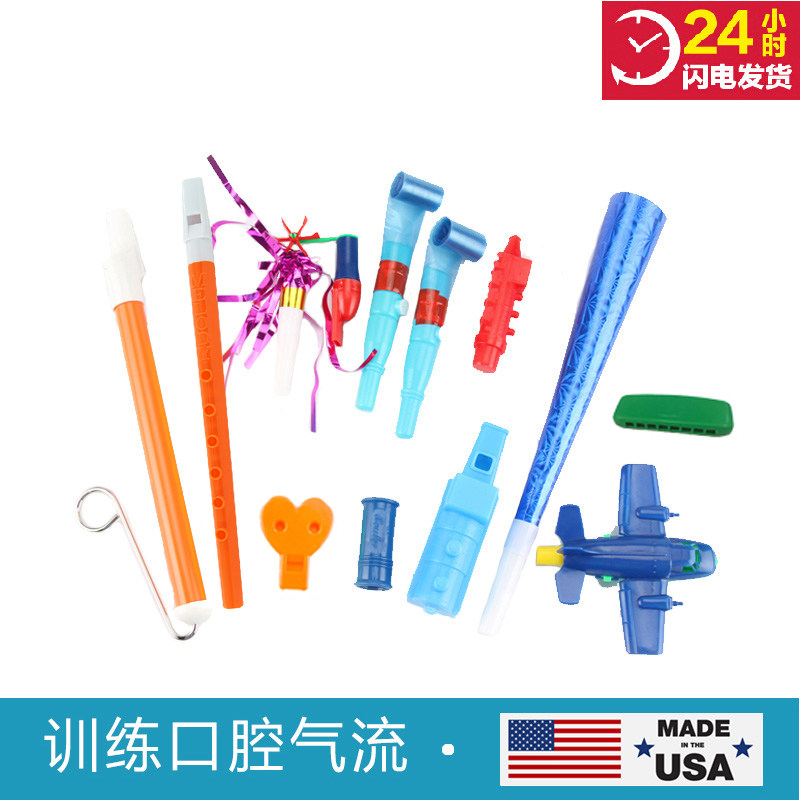 合民口肌训练吹气笛言语工具气息舌头练习儿童宝宝发音矫正肺活量