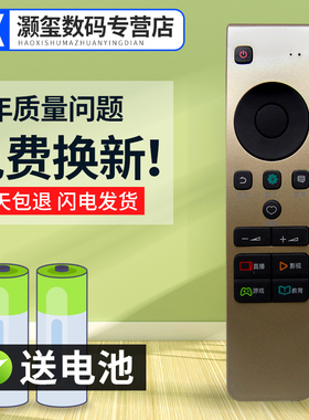 灏玺适用于海信电视机智能遥控器CN5A58 LED49_55M5600UC LED55_65EC780UC