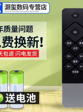 灏玺适用于创维coocaa电视遥控器K50j K50 A55 K49 K40 K55J K40 K55 K60K65