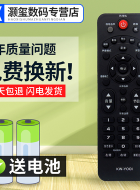 灏玺适用于康佳电视机遥控器LED32F3100CE LED32F1100CF LED32E330C