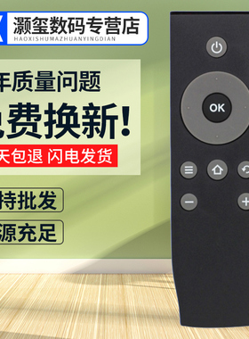 灏玺适用于适用TCL电视遥控器RC07DCI2 L32P1-F L40P1-F L43P1-F 49A810