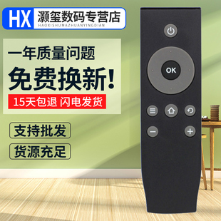 灏玺适用于适用TCL电视遥控器RC07DCI2 L32P1-F L40P1-F L43P1-F 49A810