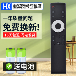 灏玺适用于适用夏普电视LCD-45T45A/SF460A 50TX55A/SU460A遥控器