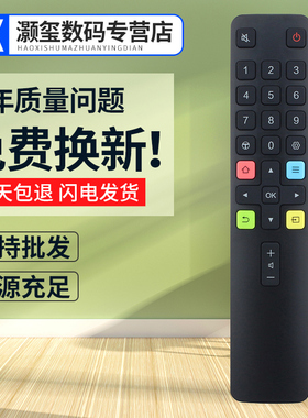 灏玺适用于适用TCL电视遥控器ARC801L 32A160 40A160 43A160 32F6B