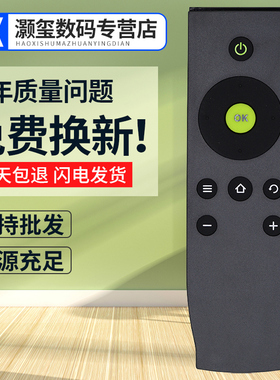 灏玺适用于适用TCL美乐电视遥控器32M80A 42M80A 55M80A 55M81AU K2U 42M81