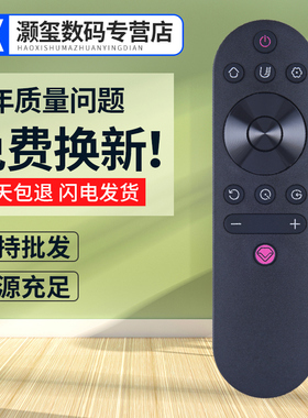 灏玺适用于适用长虹电视遥控器RIF300 50D5P 55D5P 58D5P 55A6U 65A6U 65A4U