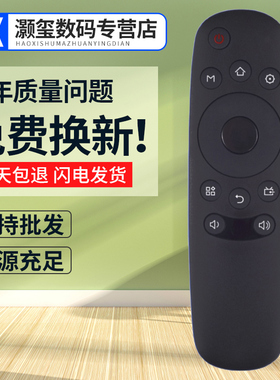 灏玺适用于适用长虹CHIQ启客电视遥控器RID810 32J2000 39J2000 43J2000