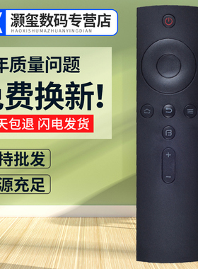 灏玺适用于适用暴风统帅电视机遥控器T42FUR T50FUK T55FUK T50FUR X55K