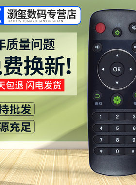 灏玺适用于适用于海信电视遥控器CN3A56 LED32EC510N LED40/42/48/50/55EC51