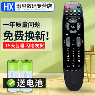 灏玺适用于原装长虹平板电视遥控器 RL67K 3D502000I 3D42C3100 3D47C3300i