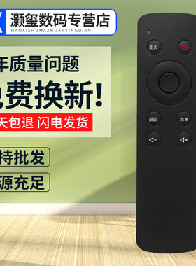 灏玺适用于适用创维coocaa酷开K32 K55J A55 A43 U49 K50 K60