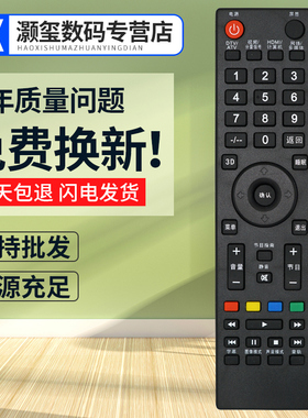 灏玺适用于适用先锋电视遥控器LED-24E600 LED-32/39/42/46E600缩放