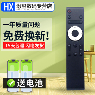 灏玺适用于适用于夏普电视机遥控器LCD-45T45A 50TX55A 45SF460A 50SU460A