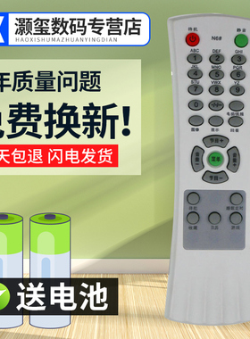 灏玺适用于用于TCL N1# TCL电视机遥控器NT2181S NT21E64S AT21267