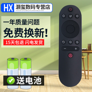 灏玺适用于适用于长虹电视机遥控器 55A6U 65A6U 65A4U 型号一样 直接使用