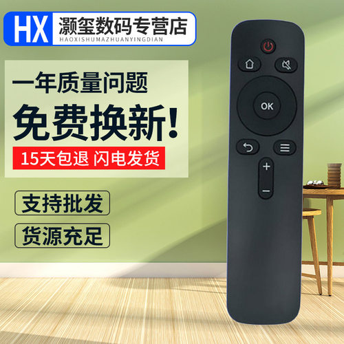 灏玺适用于适用创维coocaa/酷开电视遥控器YK-C900J 50U3B 55U3B