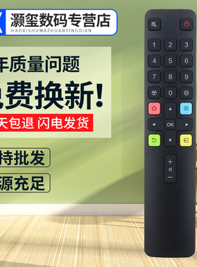 灏玺适用于适用TCL电视遥控器ARC801L 65P3 D49A630U D55A630U L40/43P2-UD