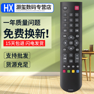 灝璽適用于適用TCL電視遙控器L32F1B L43F1B L40F1B L39F1B