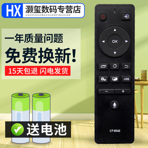 不带语音功能