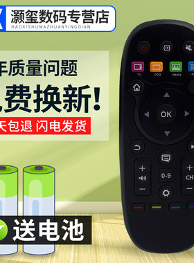 灏玺适用于海信VIDAA2高清智能LED电视LED60K380遥控器