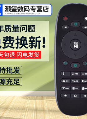 灏玺适用于适用海信电视遥控器CN3B12 LED32EC310JD LED40/42/50EC310JD