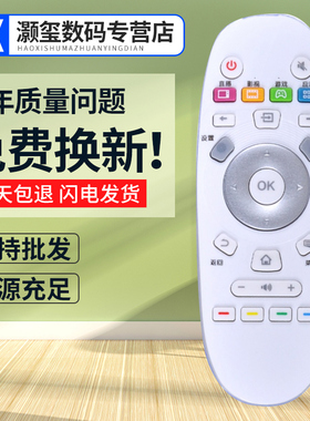 灏玺适用于适用海信电视遥控器CN3A57 LED32K3100 LED40/43K3100 42K3110