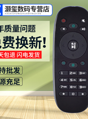 灏玺适用于适用海信电视遥控器CN3B12 LED32EC330J3D LED39/42/46EC330J3D
