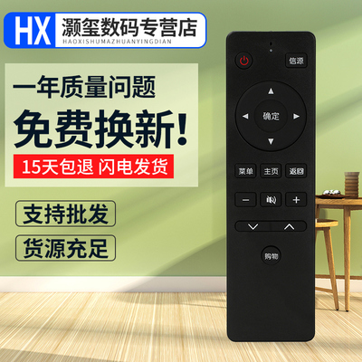 灏玺适用于适用先锋led液晶电视机遥控器板LED-32B/42B/48B370P通用LED-55U6