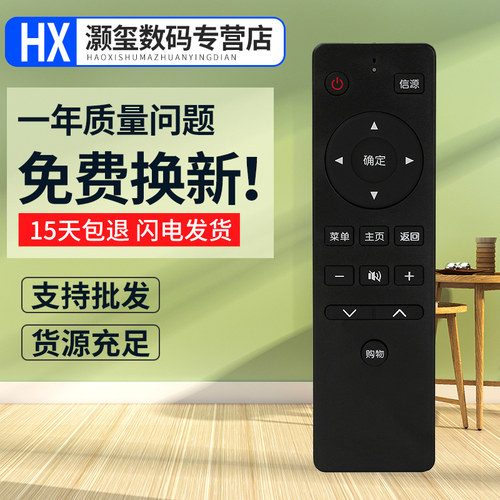 灏玺适用于适用先锋led液晶电视机遥控器板LED-32B/42B/48B370P通用LED-55U6