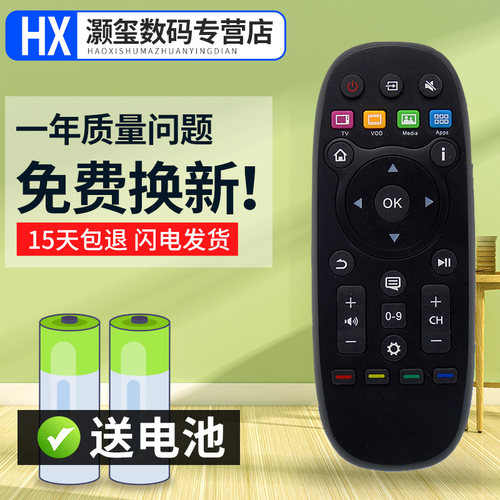 灏玺适用于海信电视LED55T1A LED32_40_50K370 LED42X1A 遥控器CN3B26