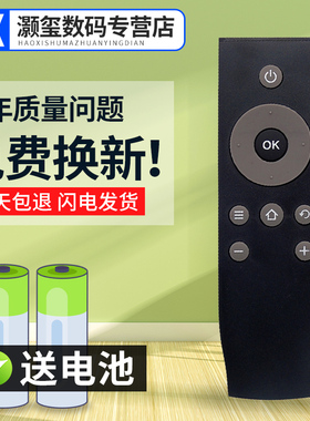 灏玺适用于适用于TCL电视遥控器D43A710 L65E5800F D55A920C L43_49P1A-F