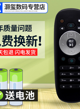 灏玺适用于包邮海信电视遥控器CN3F12 3B12 LED32/40/42/50K360J 50K380U 48L288