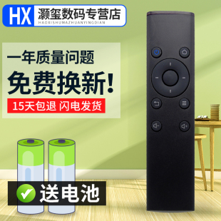 M311 M310 灏玺适用于华为荣耀盒子遥控器高清网络播放器蓝牙M321 M330