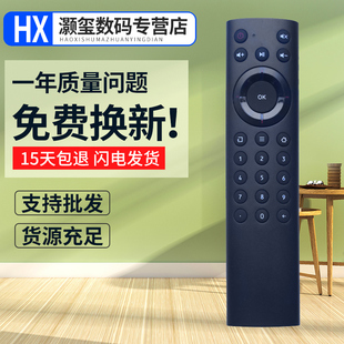B860A 魔百和 ZXV10 机顶盒遥控器 B860AV1.1 ZTE 灏玺适用于中国电 中兴