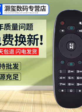 灏玺适用于适用海信智能电视遥控器CN3B12 LED50K380U LED55K380U 黑色