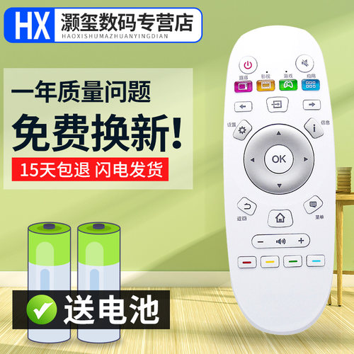 灏玺适用于海信电视遥控器LED32K3100 LED40K3100 LED43K3100