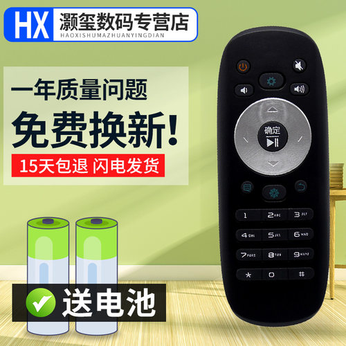 灏玺适用于海信液晶电视机 LED42_32_40_48_50_55EC510N 遥控器 CN3F12