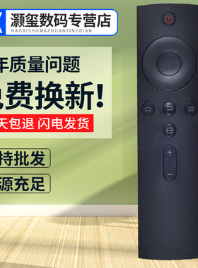 灏玺适用于适用BFTV/暴风TV智能电视遥控器43B2 50B2 55B2 50TM 32X3红外