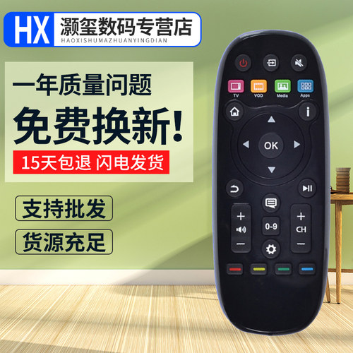灏玺适用于适用于海信电视遥控器CN3B26 LED42X1A LED50X1A LED60K380