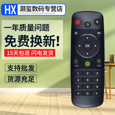 灏玺适用于适用于海信电视遥控器CN3A56 LED40K320U LED42/48/50/55/58K320U