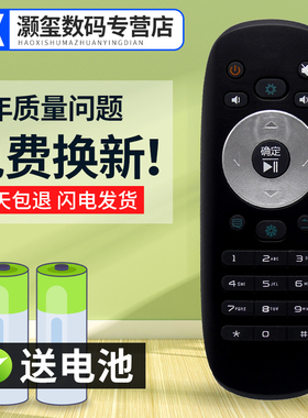 灏玺适用于海信液晶电视机遥控器LED_48_50_55_58_K280J_EC280JD_K20JD