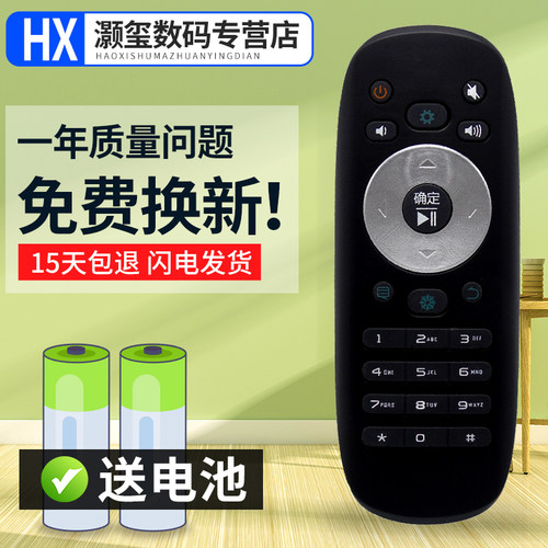 灏玺适用于海信液晶电视机遥控器LED_48_50_55_58_K280J_EC280JD_K20JD