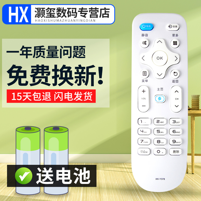 灏玺适用于原装康佳电视遥控器LED32M3000A LED40_43M3000A LED50_55M3000A