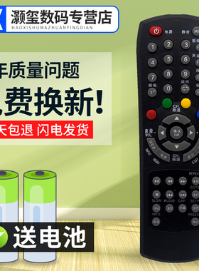 灏玺适用于RISUN理想液晶电视遥控器LED3270 4670 3919 3946 3920 3980